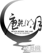 福房指数 样本楼盘展示_新闻中心_房产_海都网