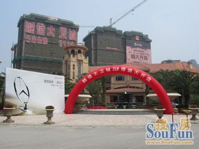 上周共开2盘 开发商给足力住宅成交量上涨72%-福州新房网-搜房网