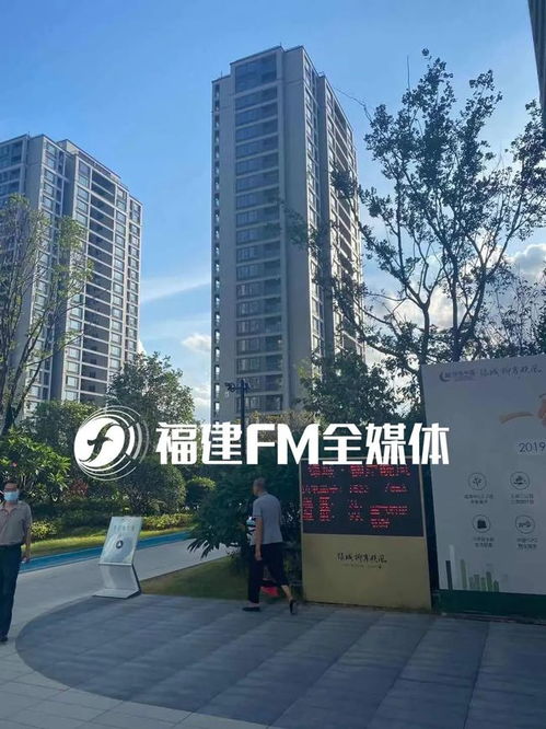 福州一楼盘未交房先降价 老业主 损失了30万