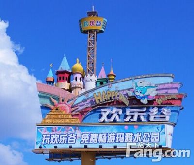 摩天轮下的时光流转 福州房地产开发的新篇章