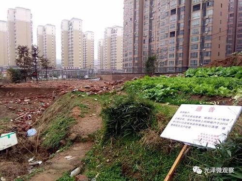 光泽县土地拍卖成交楼面价创新高，福州房地产开发商以1.382亿元竞得27.6亩地块