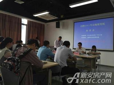 包河新地王楼面价1.8万/㎡ 未来售价超政务豪宅?
