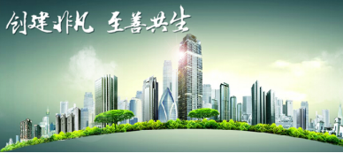终于找到一处安心的资产,是秋裤扎进袜子里的那种安心-福州蓝房网